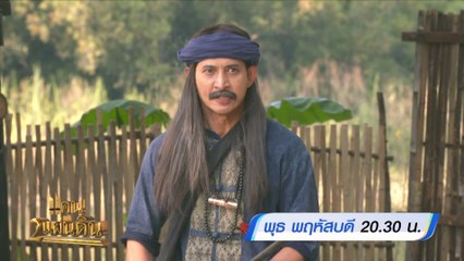 แคน2แผ่นดิน 26-27 ก.ค.66 Ver.2