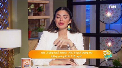 Video herunterladen: خطر لن يتحمل البشر تبعاته.. رئيس مركز تغير المناخ يصدم الجميع بما سيحدث في تغير درجات الحرارة