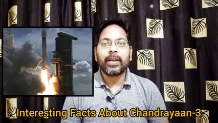 Interesting Facts About Chandrayaan-3 ||  चंद्रयान-3 के बारे में रोचक तथ्य