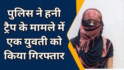 मां की बीमारी के बहाने से डॉक्टर को घर बुलाकर हुई न्यूड, फिर...