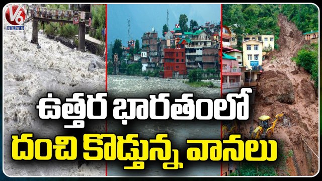Heavy Rains Hits North India _ Uttarakhand _ Delhi Rains _Himachal Pradesh _ UP _ V6 News