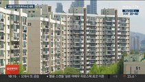 서울 아파트 4채 중 1채 외지인 매입…강남 증가 뚜렷