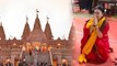 Dipika Chikhlia Ram Mandir Ayodhya Darshan Viral, भक्ति में लींन दिखी एक्ट्रेस | Boldsky