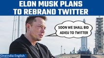 Elon Musk says he will soon replace Twitter's blue bird with 'X' logo | Oneindia News