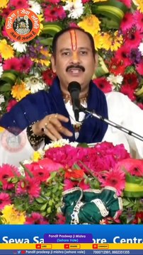 भगवान हमारे दुख को कैसे खीच लेते हैं #pandit_pradeep_ji_mishra #viral #trending #shortsvideo #reels