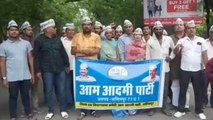 ललितपुर: मणिपुर की घटना को लेकर आम आदमी पार्टी ने कलेक्ट्रेट परिसर में किया विरोध-प्रदर्शन
