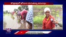 Farmers Busy with Sowing Paddy Seeds  _ Kothapalli _ Karimnagar _ V6 News