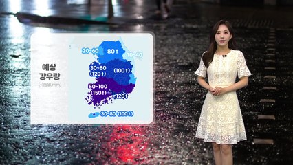 [날씨] 내일도 전국 비... 장맛비 모레까지 이어져 / YTN