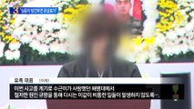 해병대, ‘실종자 발견 시 포상휴가 지급’ 의혹 제기