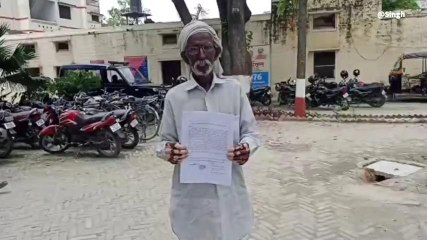 दबंगों ने कब्जा ली बुजुर्ग की पुश्तैनी जमीन, अधिकारीयों से पीड़ित ने लगाई गुहार