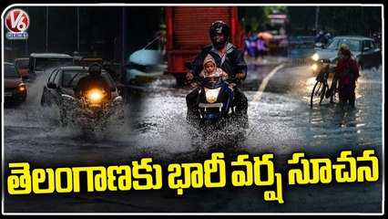 Heavy Rain Alert To Telangana State For Next Four Days _ Weather News  _ V6 News