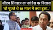 MP Election 2023: CM Shivraj Singh Chouhan का Congress पर हमला, याद दिलाया..| वनइंडिया हिंदी