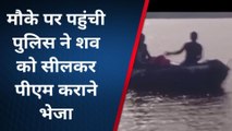 सभंल: गंगा स्नान करते समय 8 वर्षीय छात्र गंगा में डूबा, परिवार में मचा कोहराम