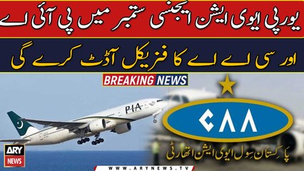 European aviation agency to visit Pakistan in September to inspect PIA