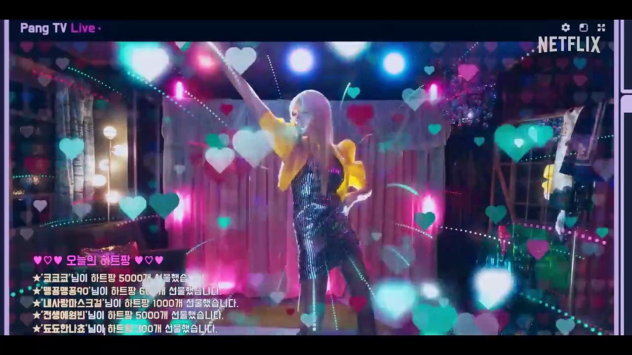 마스크걸 (Mask Girl, 2023) # 시즌1 예고편