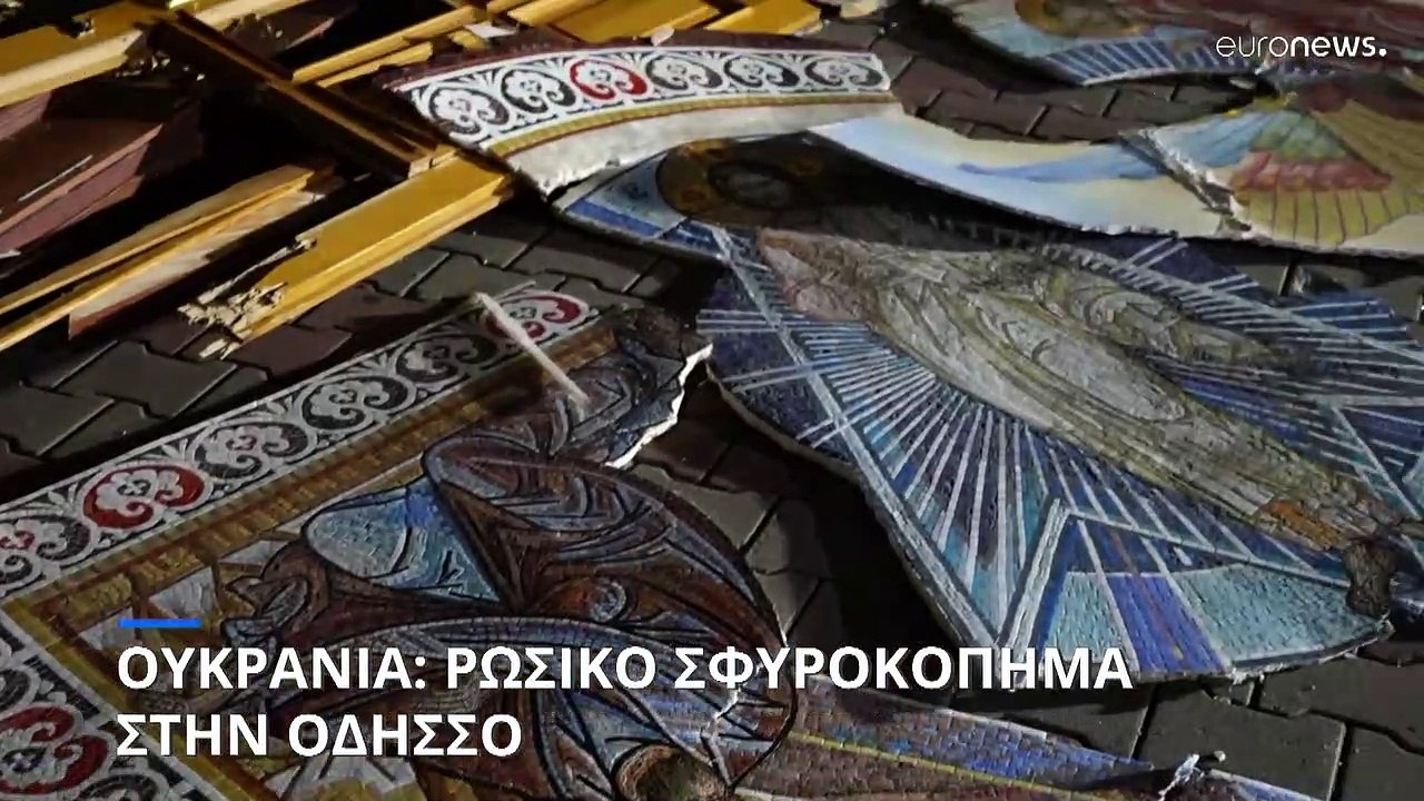 Νέα ρωσική πυραυλική επίθεση στην Οδησσό - Αντί...
