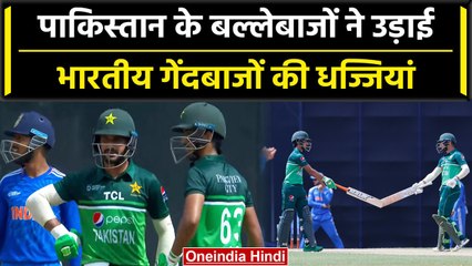 Emerging Asia Cup: Pak A के सलामी बल्लेबाजों का कोहराम, लगा दी गेंदबाजों की क्लास | वनइंडिया हिंदी