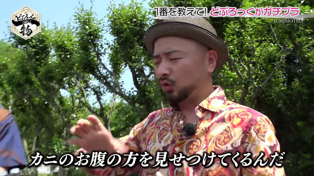 どぶろっくの一物 佐賀のサウナがすごい！