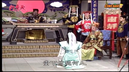 Bao Thanh Thiên (T 123) - Mật Khổng Tước | Tập 2/6 | Phim Cổ Trang Hấp Dẫn 1993