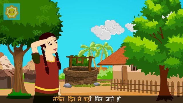 Hindi Nursery Rhymes | Chanda Mama Gol Matol | Hindi Cartoon Kahaniyaan Stories For Kids