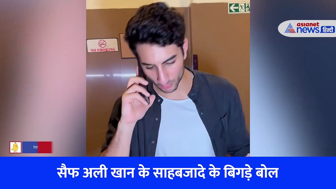 Viral Video : परफेक्ट बॉयफ्रेंड हैं इब्राहिम खान ! सैफ के साहबजादे ने की पलक तिवारी की इस तरह मदद