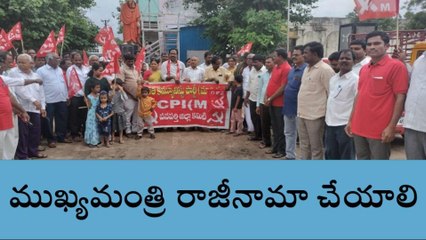 వనపర్తి: మణిపూర్ ముఖ్యమంత్రి వెంటనే రాజీనామా చేయాలి..