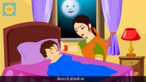 Hindi Nursery Rhyme | Chanda Mama Aao Na | Hindi Cartoon Kahaniyaan Stories For Kids