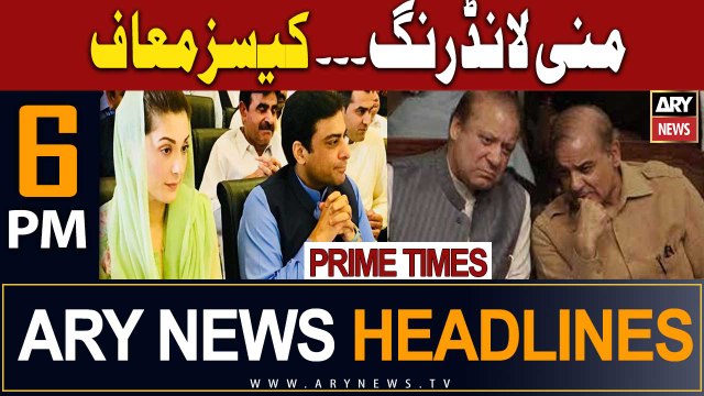 ARY News 6 PM Headlines 23rd July 2023 | Hammad Azhar;s Big Statement