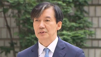 조국 부부 "법정에서 딸 입시 과정 진솔하게 밝힐 것" / YTN