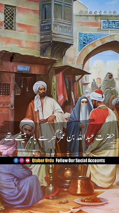Haseen Larke Ke Saath 18 Shaitan Kyun Hote Hain | Heart Touching Story | Islamic Story | Qtuber Urdu