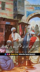 Haseen Larke Ke Saath 18 Shaitan Kyun Hote Hain | Heart Touching Story | Islamic Story | Qtuber Urdu