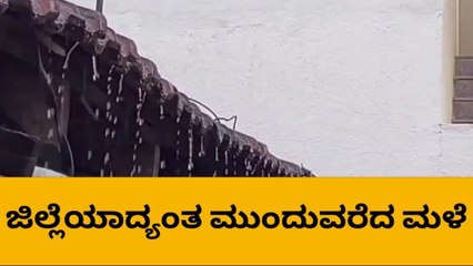 ಶಿವಮೊಗ್ಗ : ಜಿಲ್ಲೆಯಾದ್ಯಂತೆ ಭಾರಿ ಮಳೆ ; ಆರೆಂಜ್ ಅಲರ್ಟ್