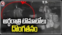 Thief Looted Tomato Trays In Vegetable Shop _ Sangareddy _ V6 News