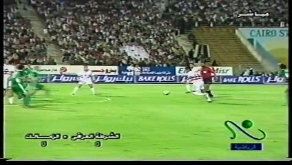 الزمالك و الشرطة العراقي دوري ابطال العرب 2003 مكتبة كابتن تامر عبد الحميد دونجا