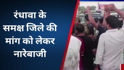 सुजानगढ़: प्रदेश कांग्रेस प्रभारी व पीसीसी चीफ डोटासरा के समक्ष नारेबाजी, जानें क्या है मामला