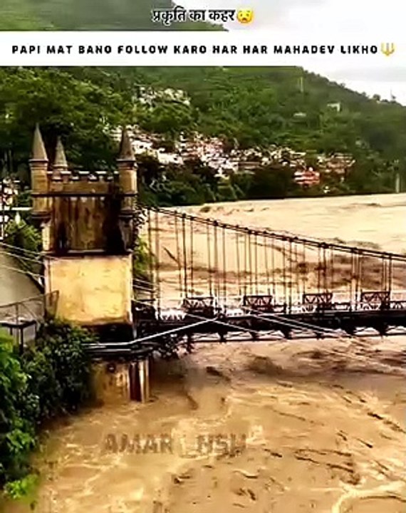 प्रकृति का कहर 