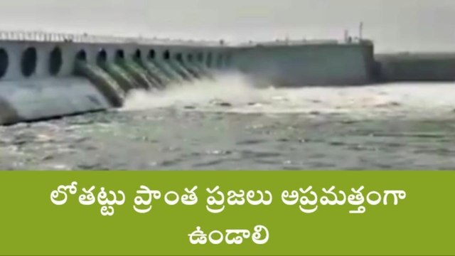 భూపాలపల్లి: నేటి నుండి 4 రోజులపాటు జిల్లాలో భారీ వర్షాలు