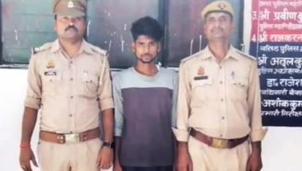 अयोध्या: पहले मोबाइल चुराया फिर लड़कियों का वीडियो बनाया अब पुलिस ने किया गिरफ्तार