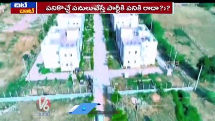 BRS Leaders From Kamareddy In Tension Over Subash Reddy Charity Works _ Chit Chat _ V6 News