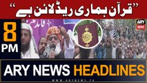 ARY News 8 PM Headlines 23rd July 2023 | Protest against sweden and denmark