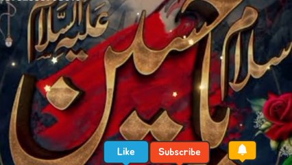 Salam ya hussain A.s chanal