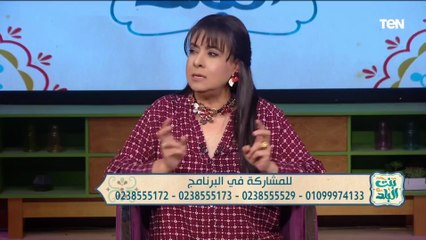 نصائح مهمة قبل اختيار شريك الحياة