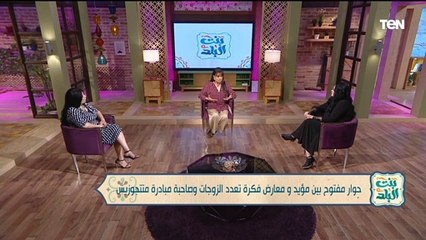 صاحبة مبادرة "متتجوزيش" تكشف الهدف من الحملة