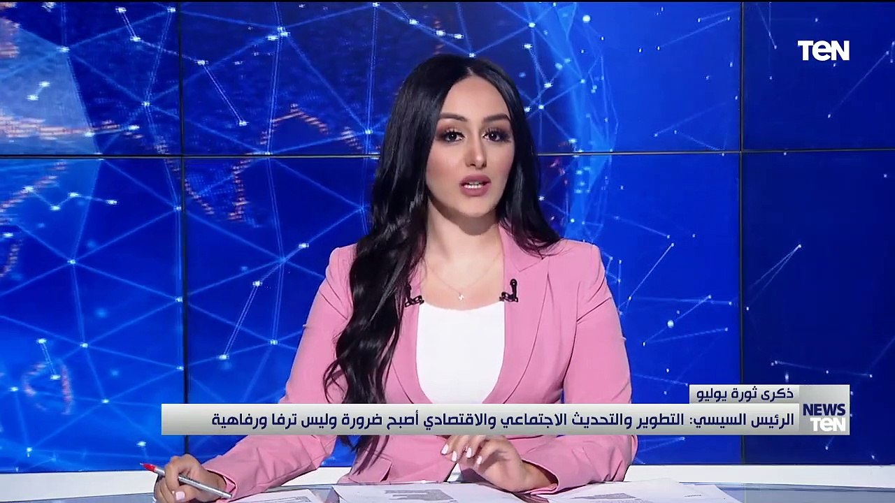 TeN | نشرة أخبار السادسة ونصف مساءًا - الاحد 23- يوليو 2023