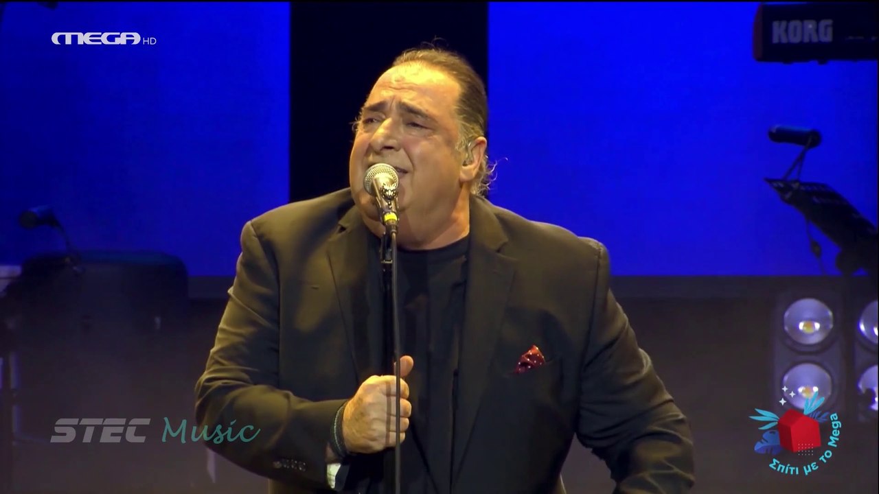 Βασίλης Καρράς - Νίκος Μακρόπουλος | Διαδικτυακή συναυλία (2021) | Σπίτι με το Mega (Μέρος 1)