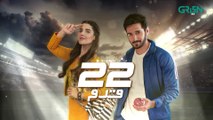22 Qadam  Episode 03  Wahaj Ali  Hareem Farooq  Green TV Entertainment