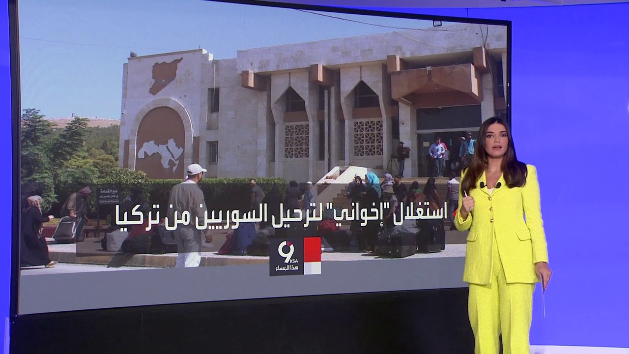 بعد الترحيل والاحتجاز.. جماعة الإخوان تطلق هجماتها ضد أنقرة