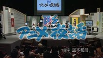 (NHK)BSアニメ夜話 第12弾 第3夜 攻殻機動隊 STAND ALONE COMPLEX.