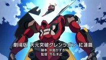 (NHK)BSアニメ夜話 第11弾 第3夜 劇場版 天元突破グレンラガン 紅蓮篇