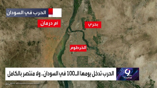 بعد 100 يوم من الحرب.. خارطة لمناطق سيطرة الجيش والدعم السريع بالسودان